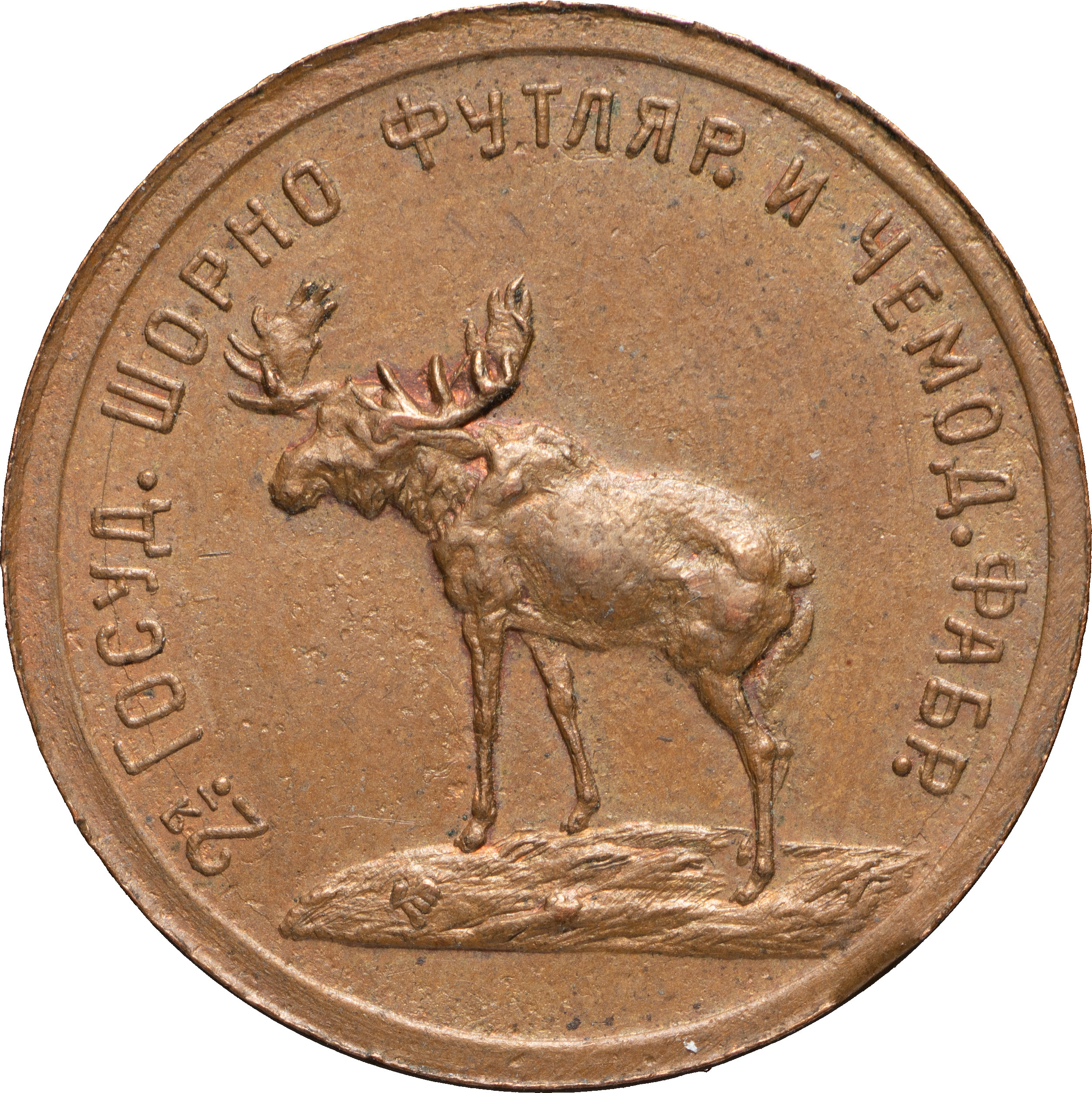 5 рублей 1922 года
