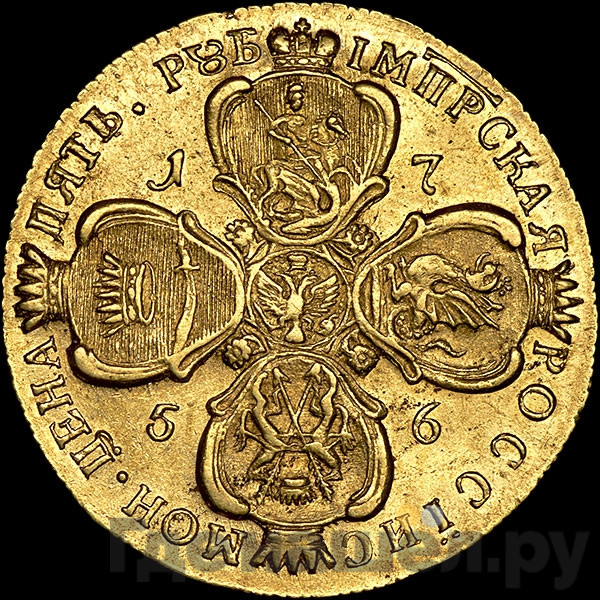 5 рублей 1756 года