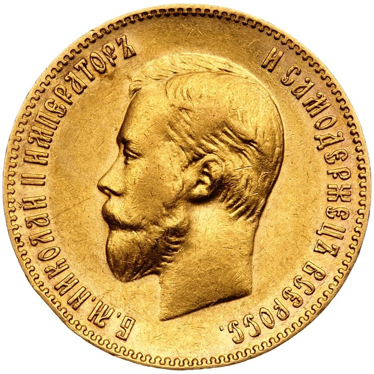 10 рублей 1901 года