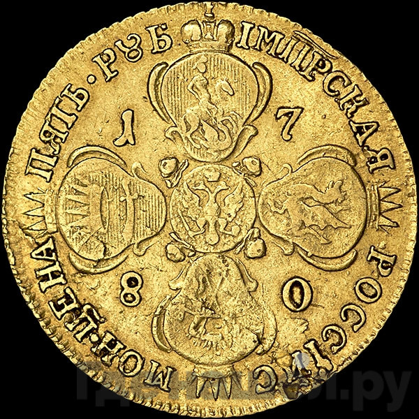 5 рублей 1780 года