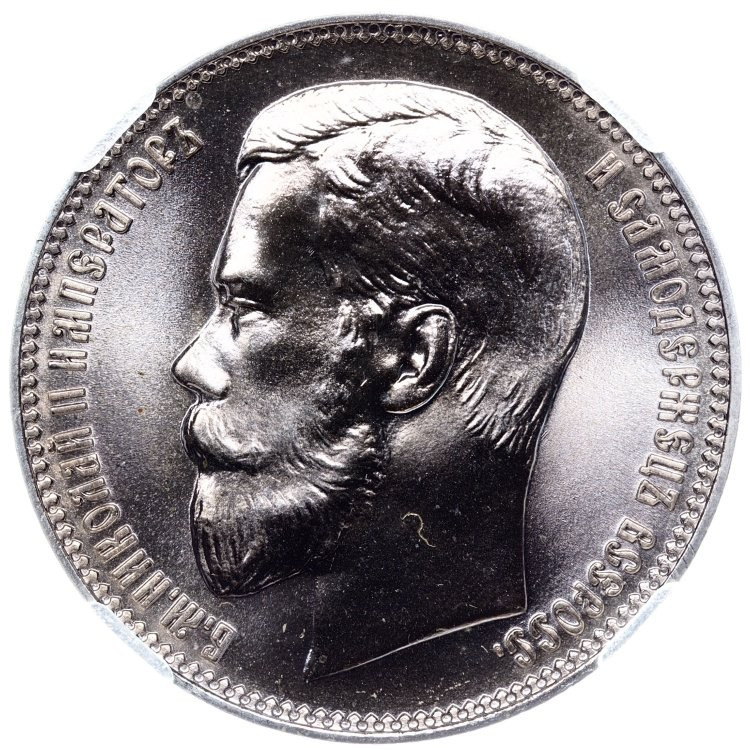 37 рублей 50 копеек - 100 франков 1902 года