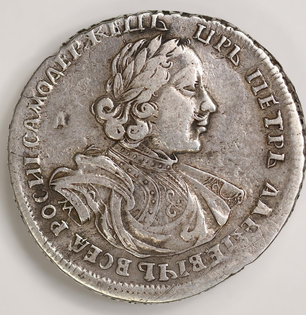 Полтина 1718 года