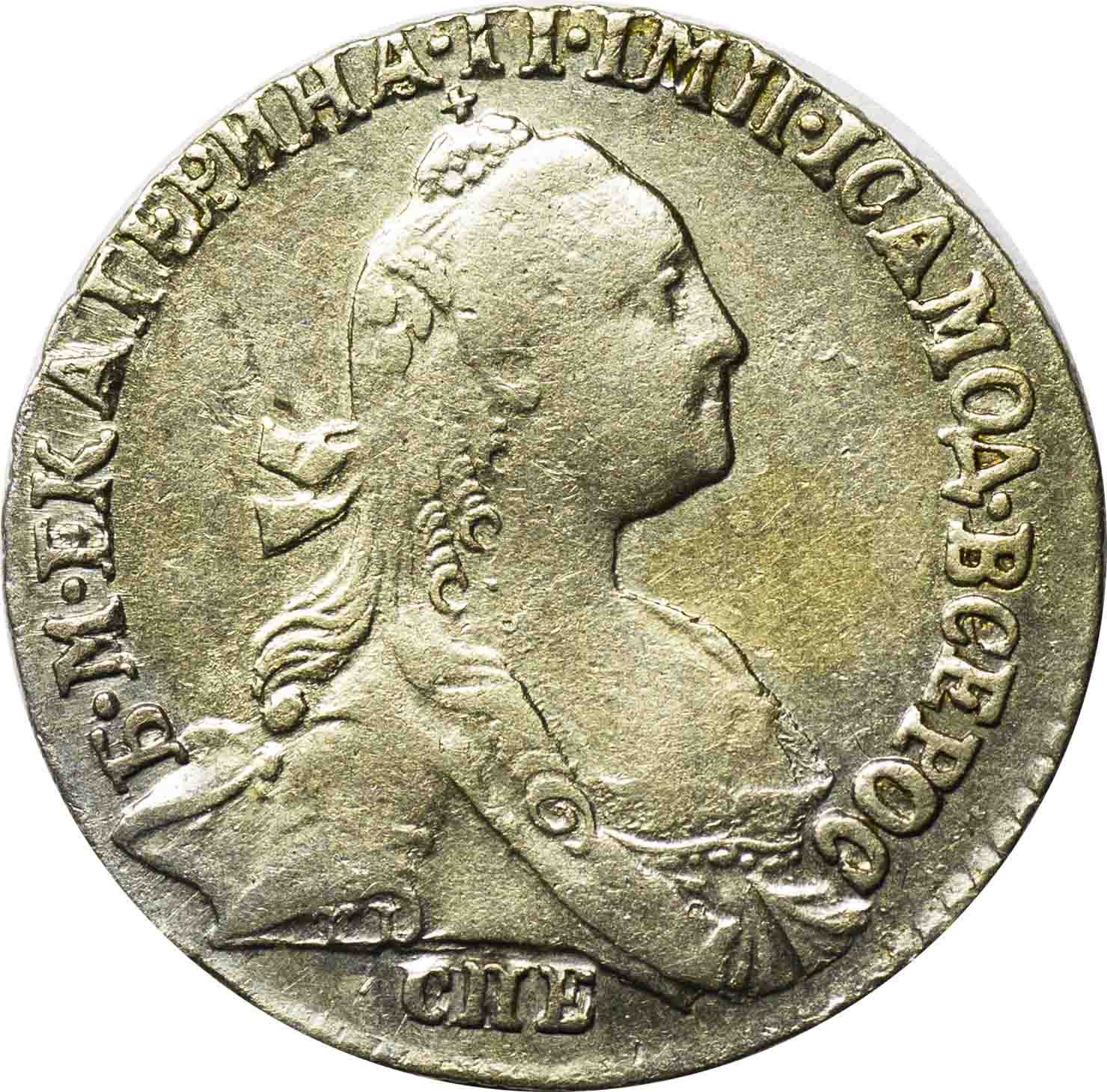 Гривенник 1768 года