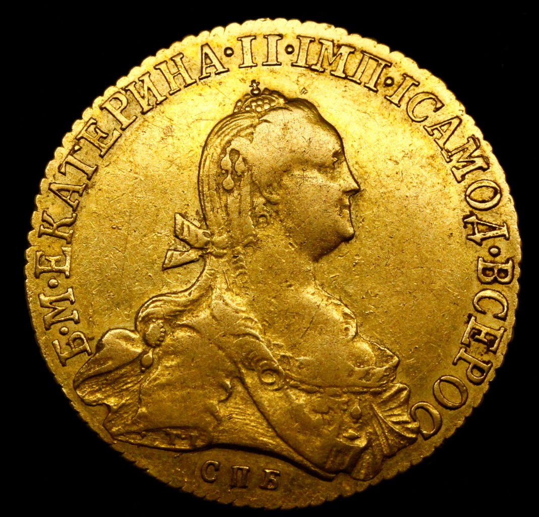 10 рублей 1775 года СПБ