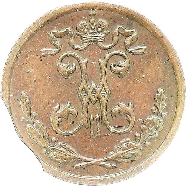 1/4 копейки 1910 года СПБ