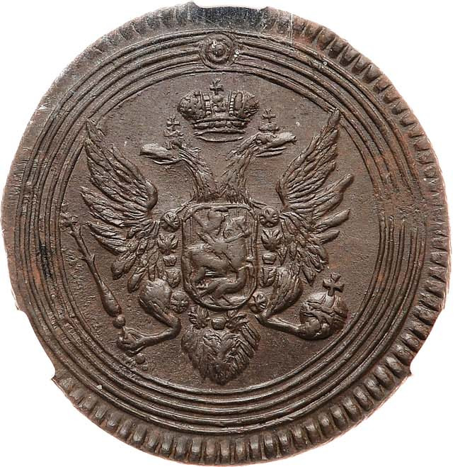 1 копейка 1805 года