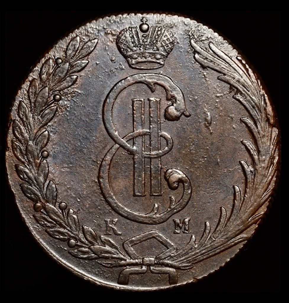 10 копеек 1775 года