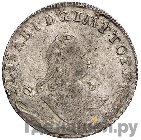 18 грошей 1760 года Для Пруссии
