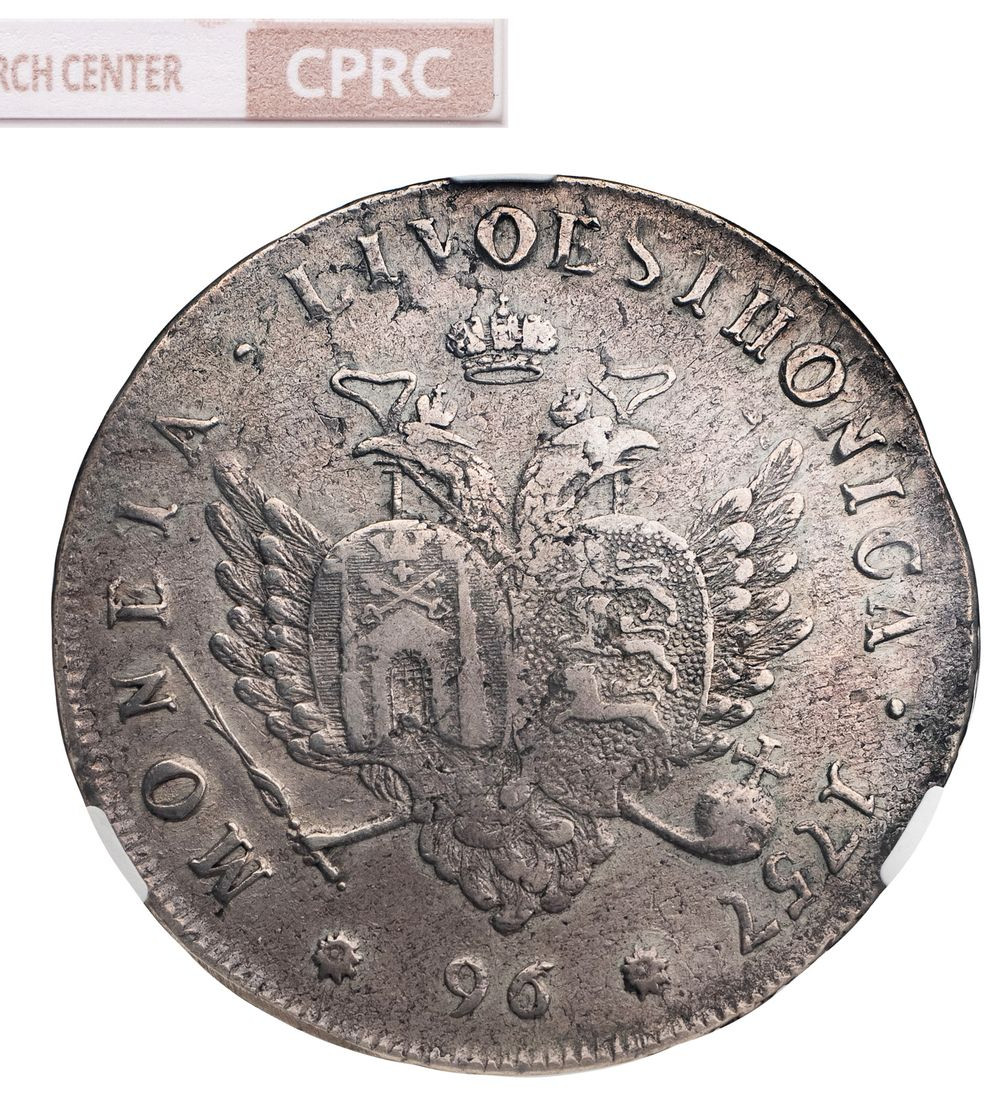 96 копеек 1757 года