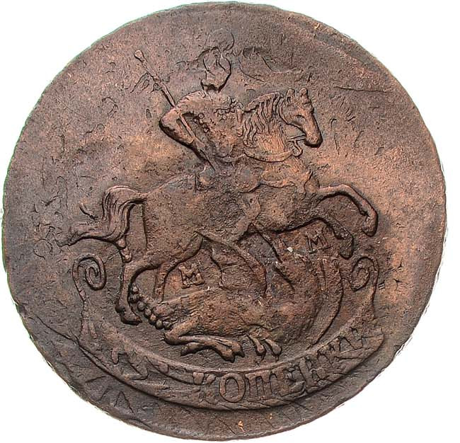 2 копейки 1763 года