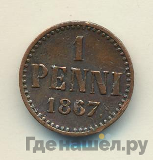 1 пенни 1867 года Для Финляндии