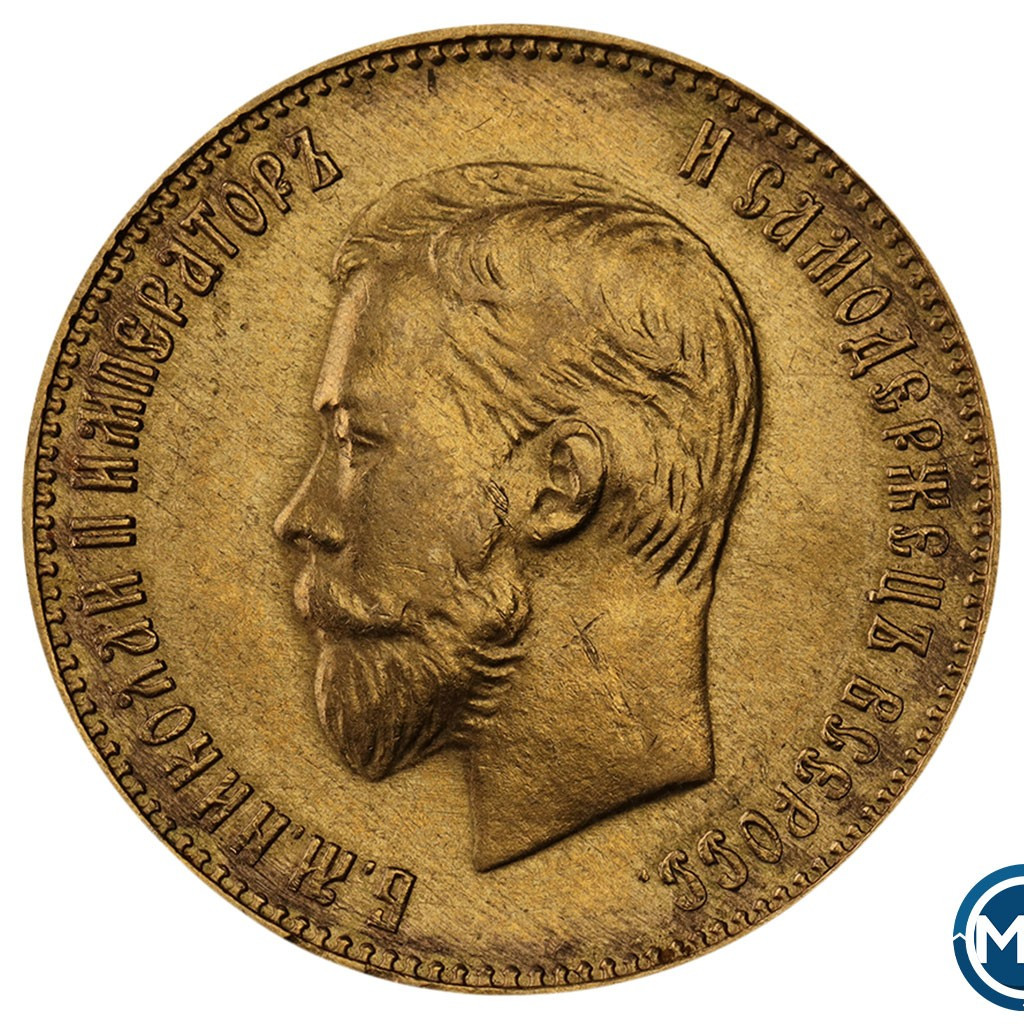 10 рублей 1911 года ЭБ