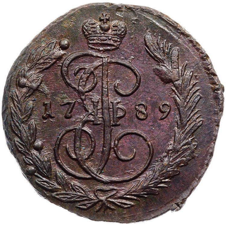 1 копейка 1789 года