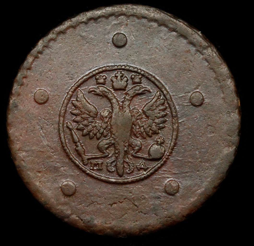 5 копеек 1730 года