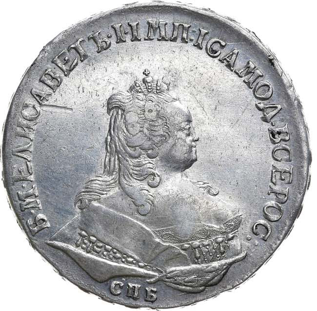 1 рубль 1744 года