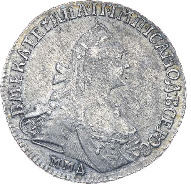 15 копеек 1769 года ММД