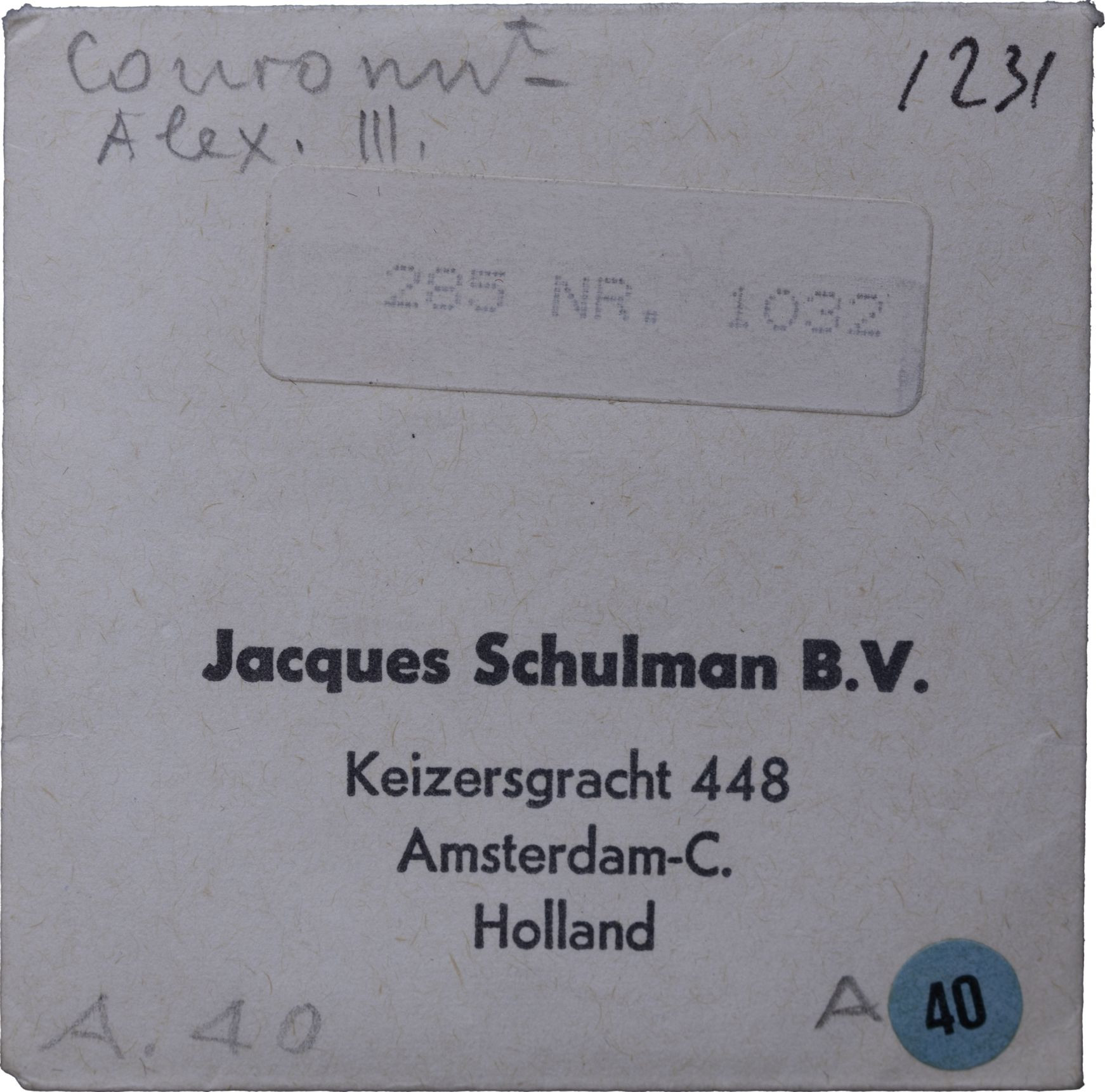 1 рубль 1883 года Александр III Коронован в Москве