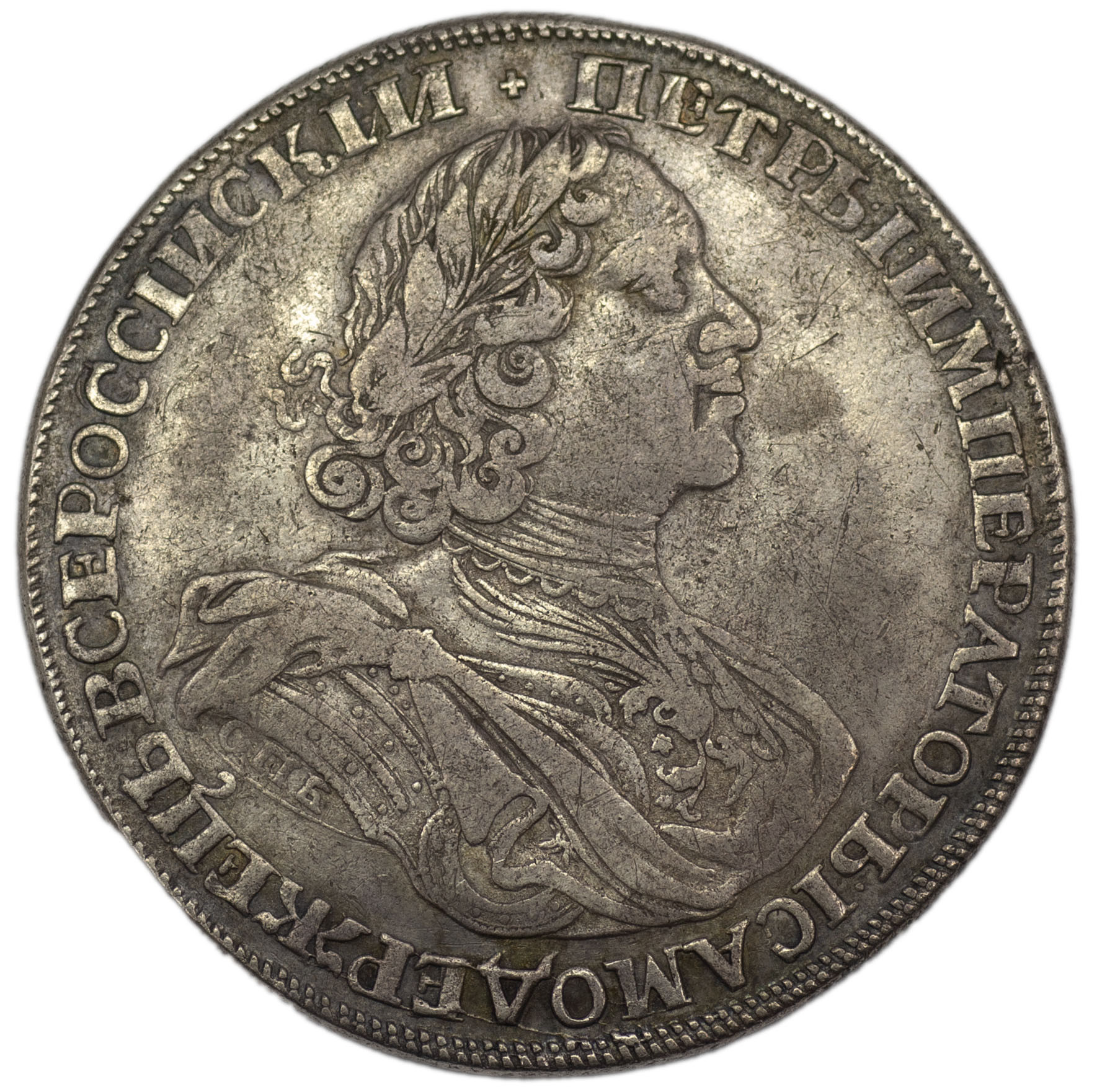 1 рубль 1725 года