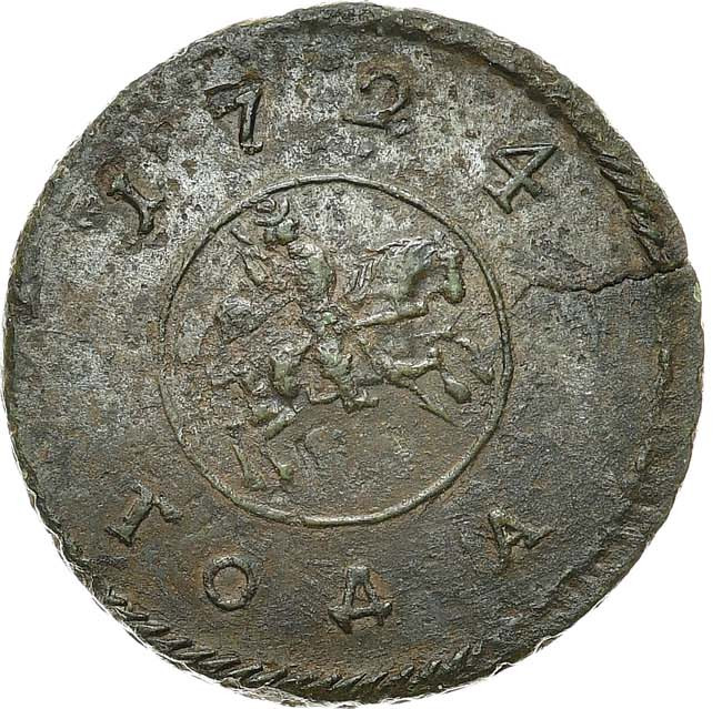 1 копейка 1724 года