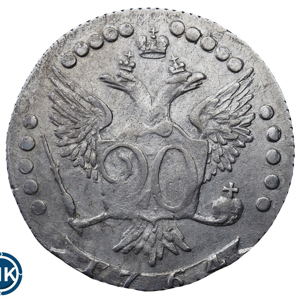 20 копеек 1764 года
