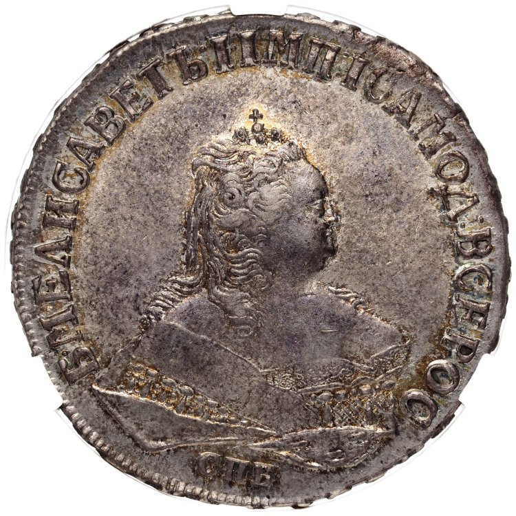 1 рубль 1749 года