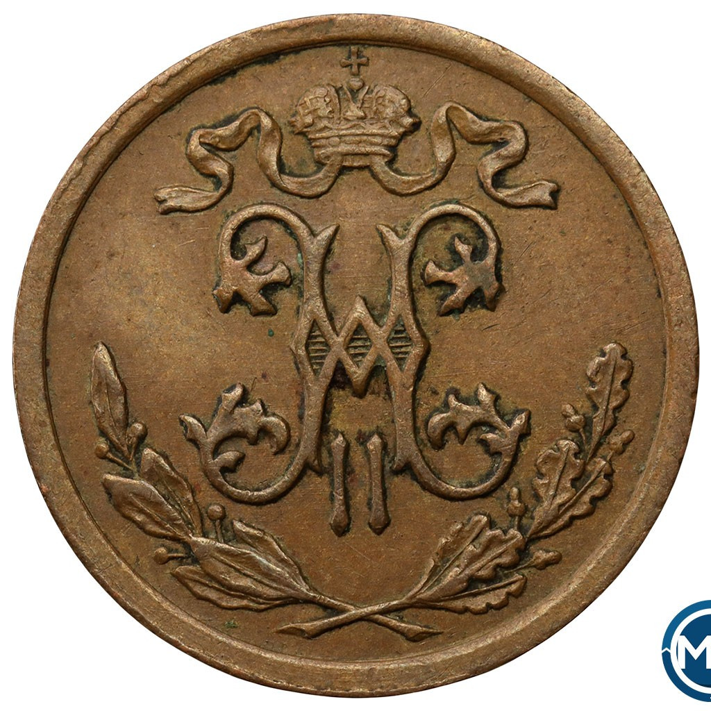 1/2 копейки 1909 года СПБ