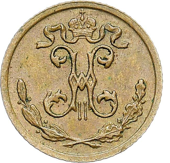 1/4 копейки 1909 года СПБ