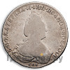 1 рубль 1789 года