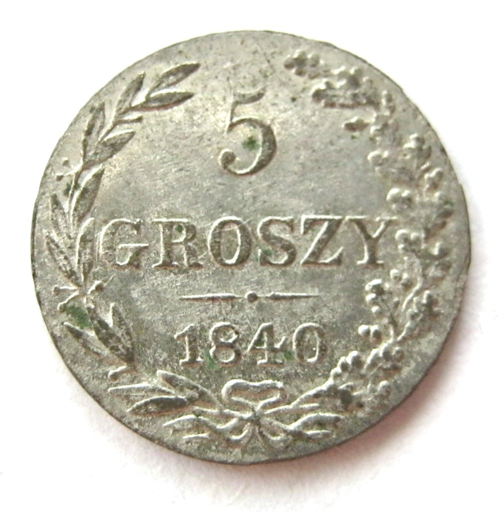 5 грошей 1840 года