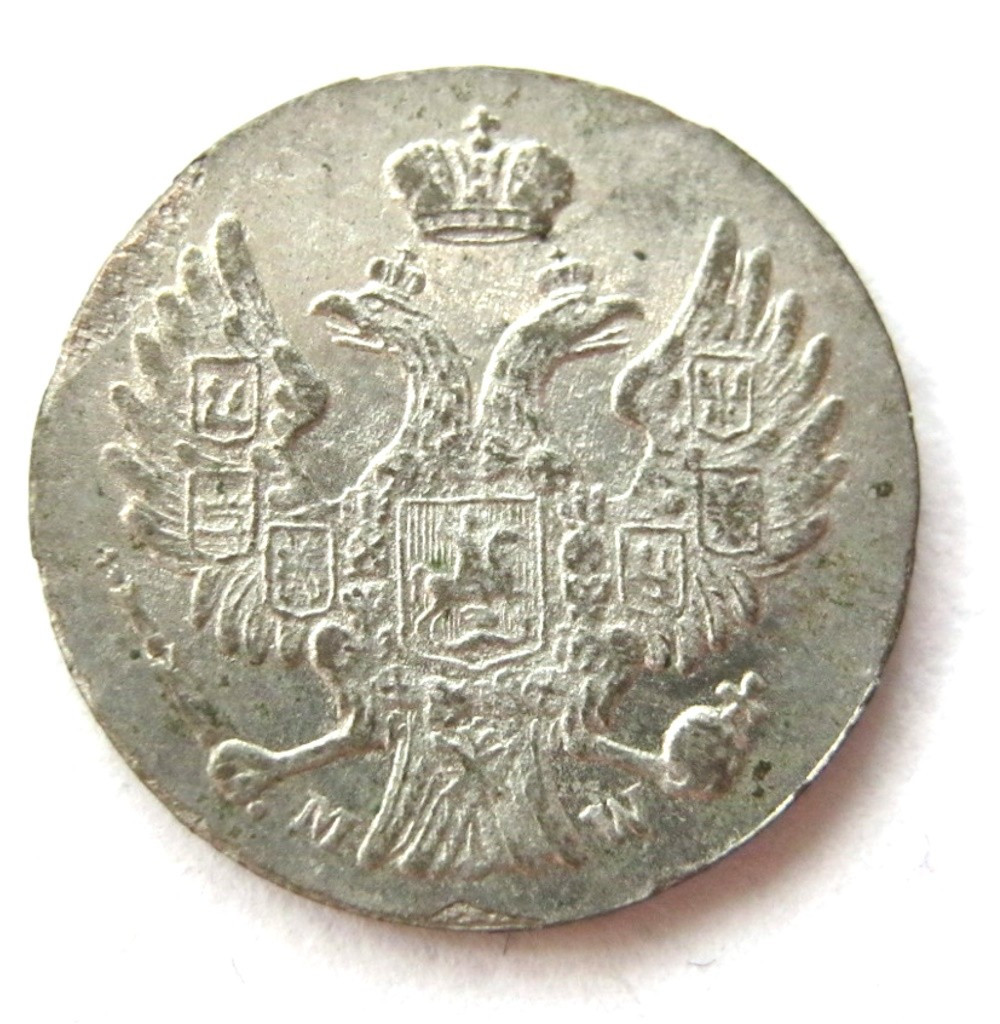 5 грошей 1840 года