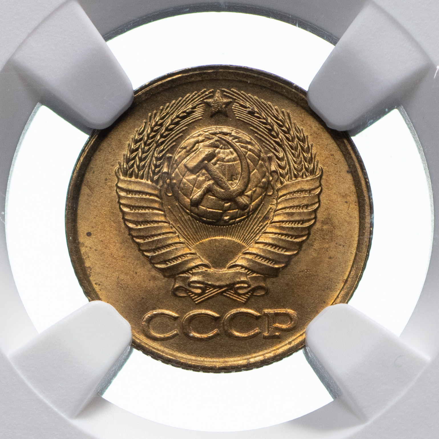 1 копейка 1990 года
