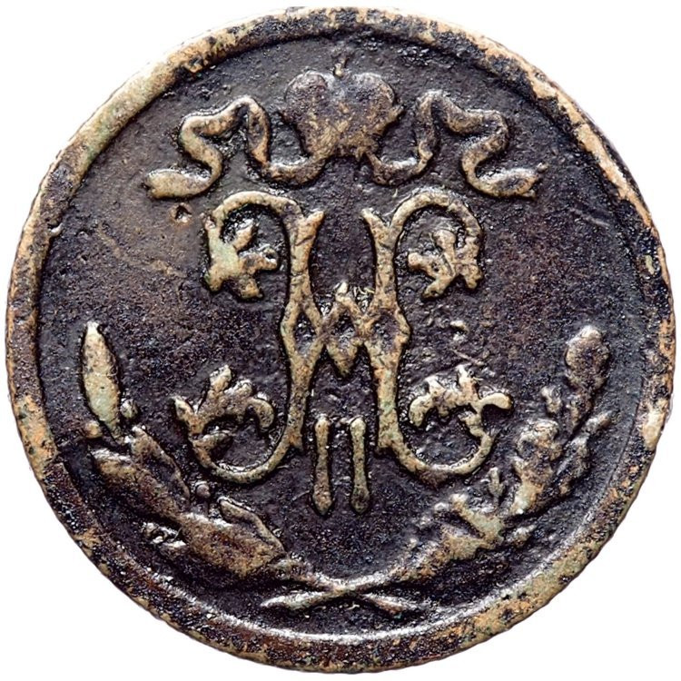 1/2 копейки 1895 года