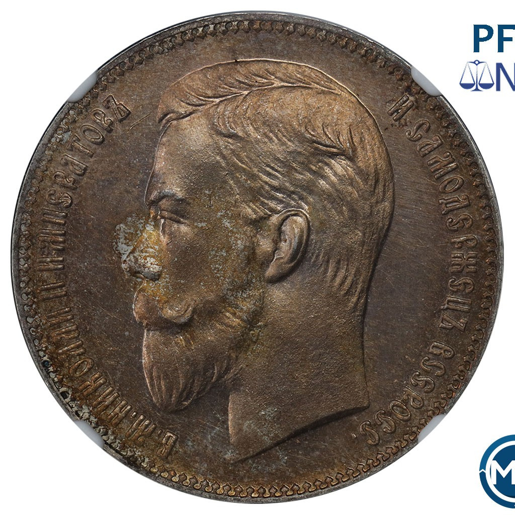 1 рубль 1902 года АР