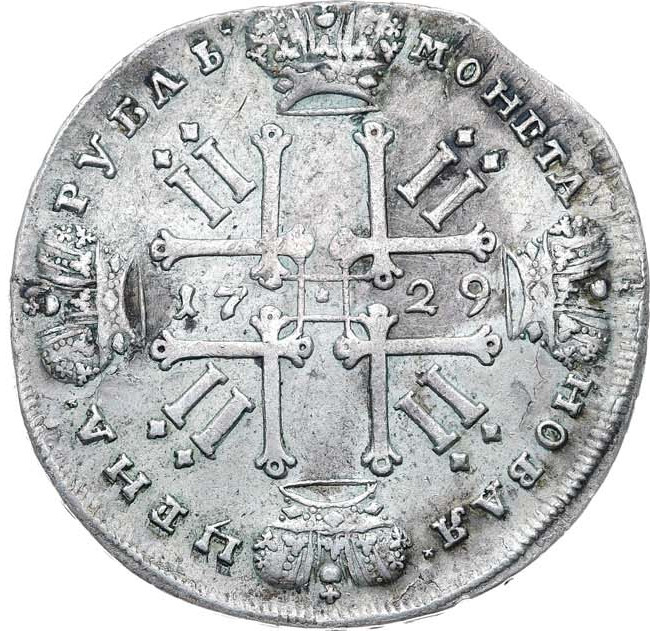 1 рубль 1729 года