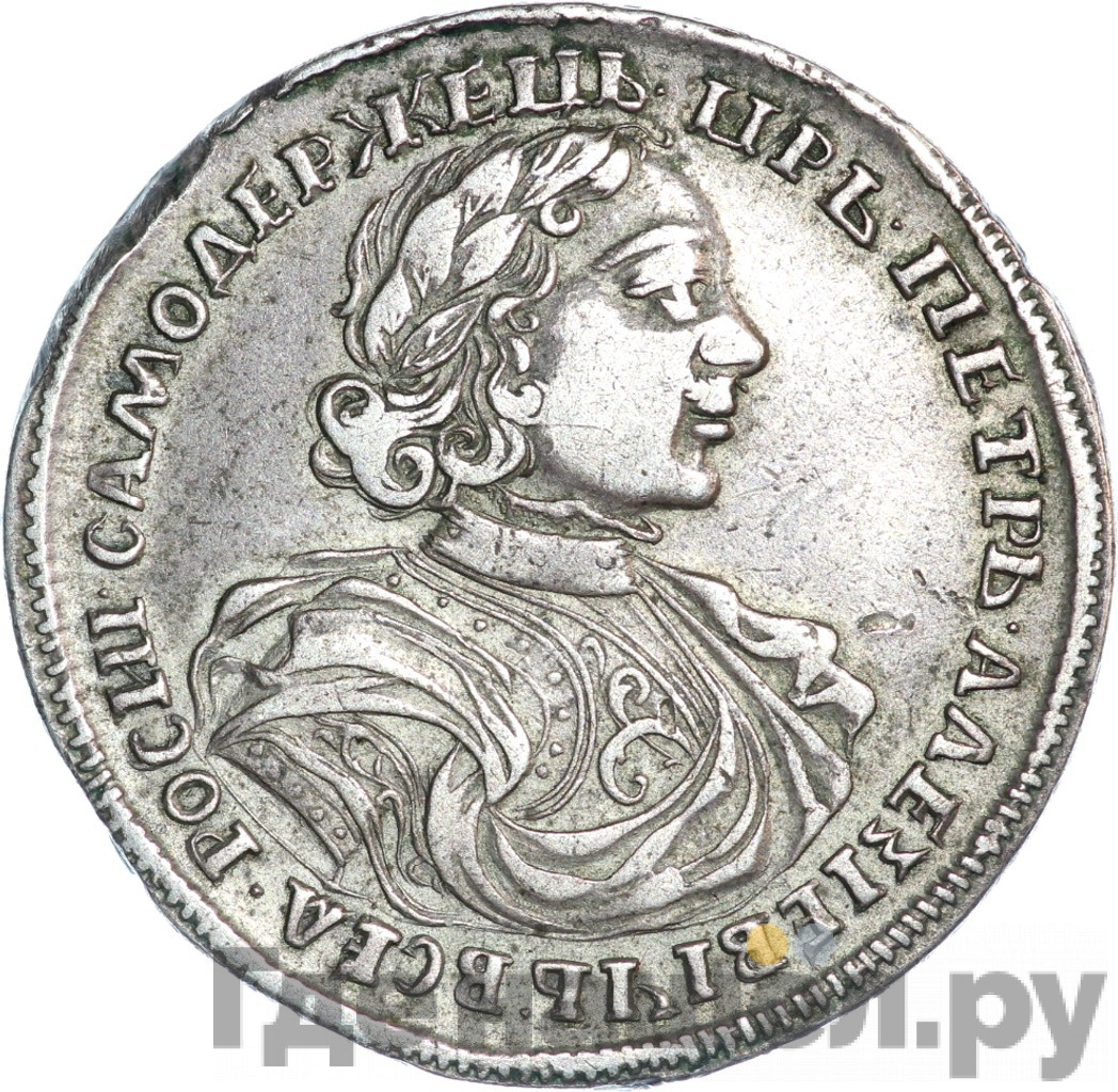 Полтина 1719 года