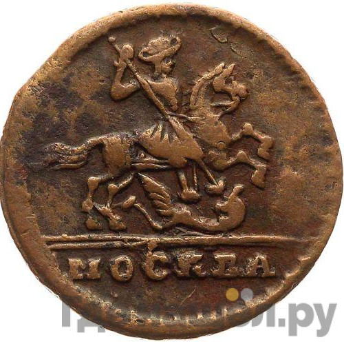 1 копейка 1729 года