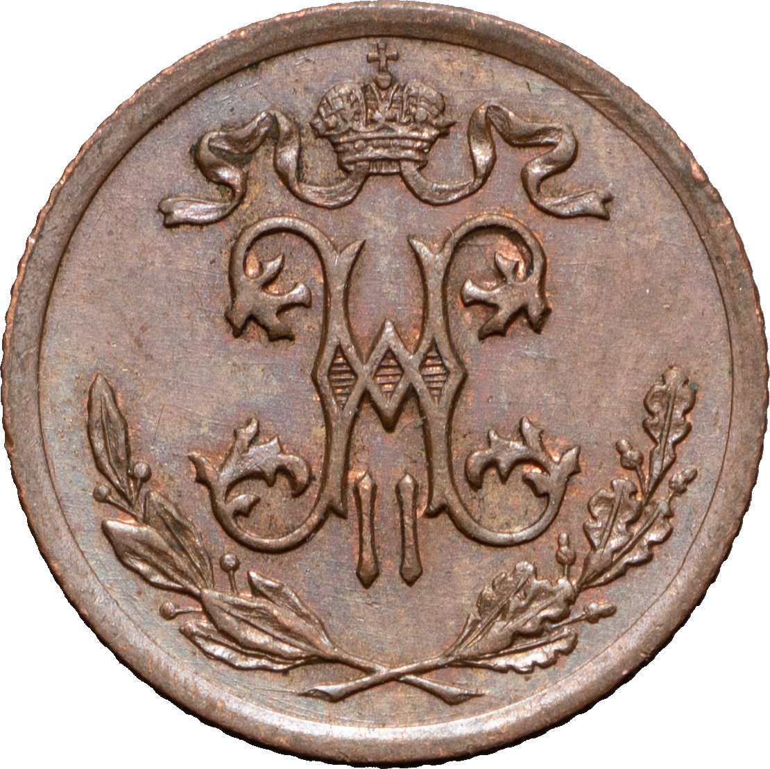 1/2 копейки 1908 года СПБ
