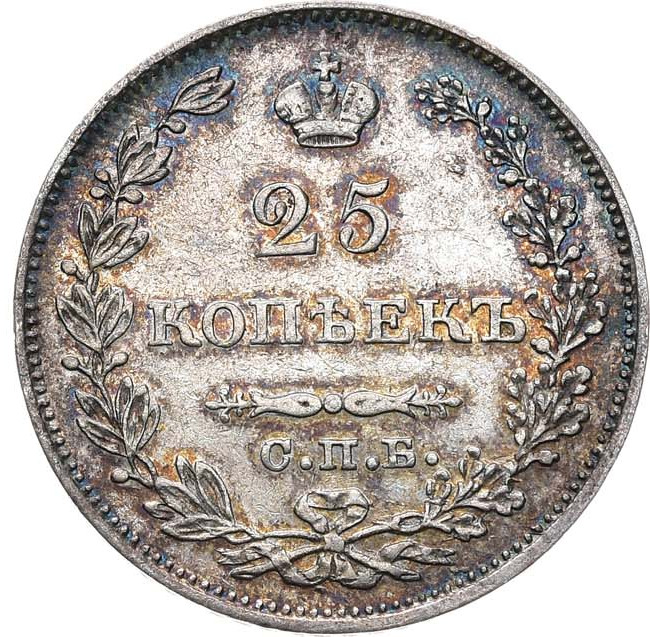 5 копеек 1828 года СПБ НГ