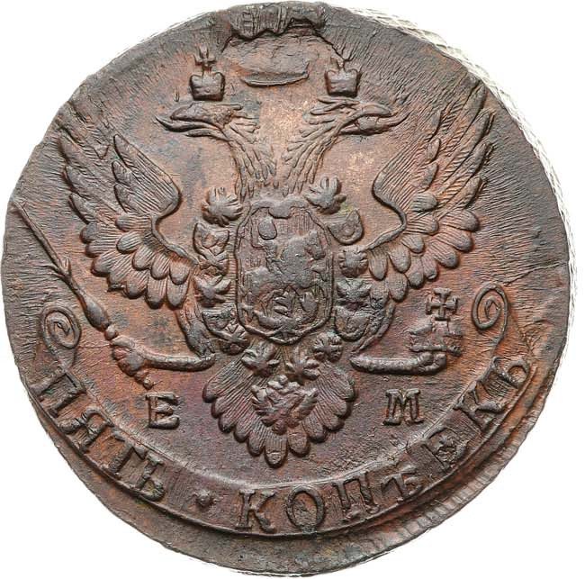 5 копеек 1791 года