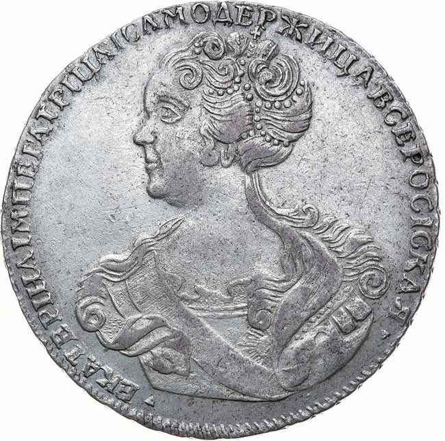 1 рубль 1725 года