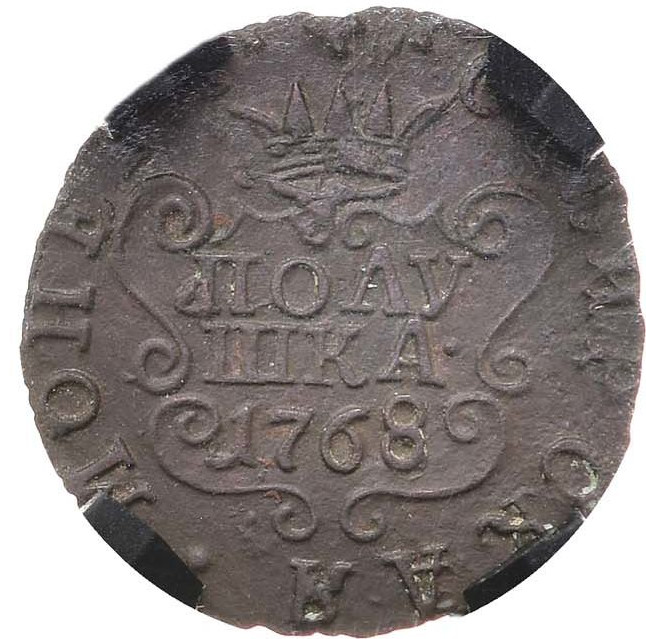 Полушка 1768 года