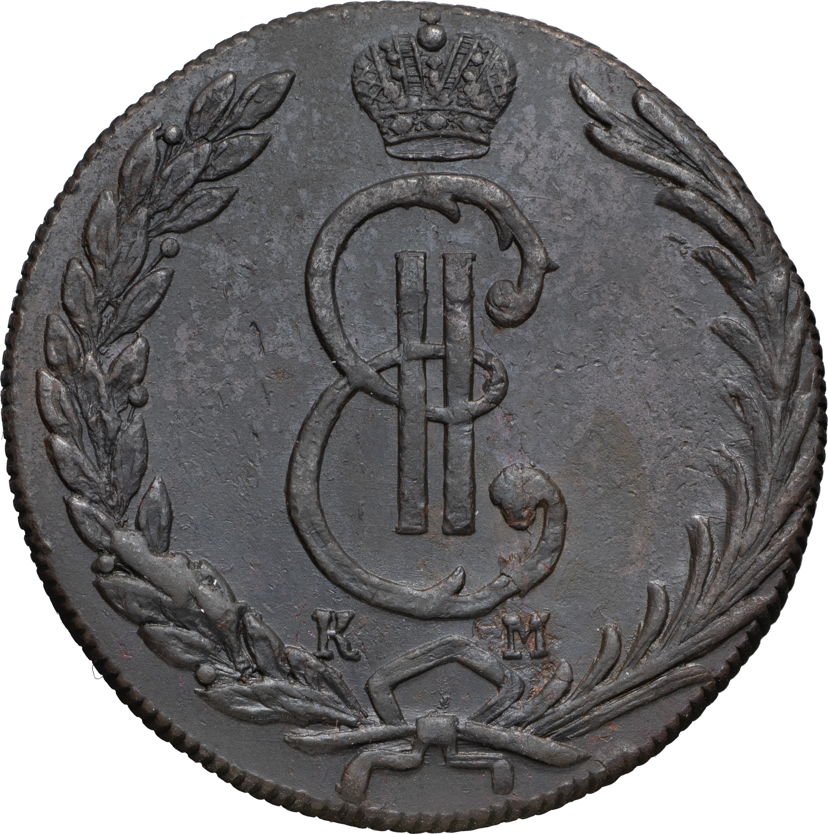 10 копеек 1775 года