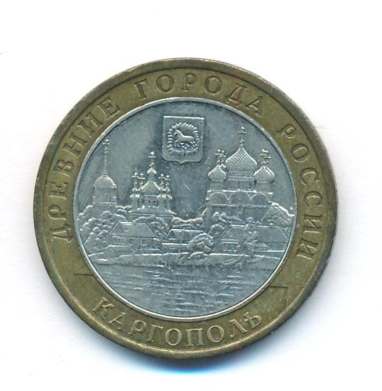 10 рублей 2006 года ММД Древние города России Каргополь