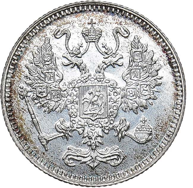 10 копеек 1916 года