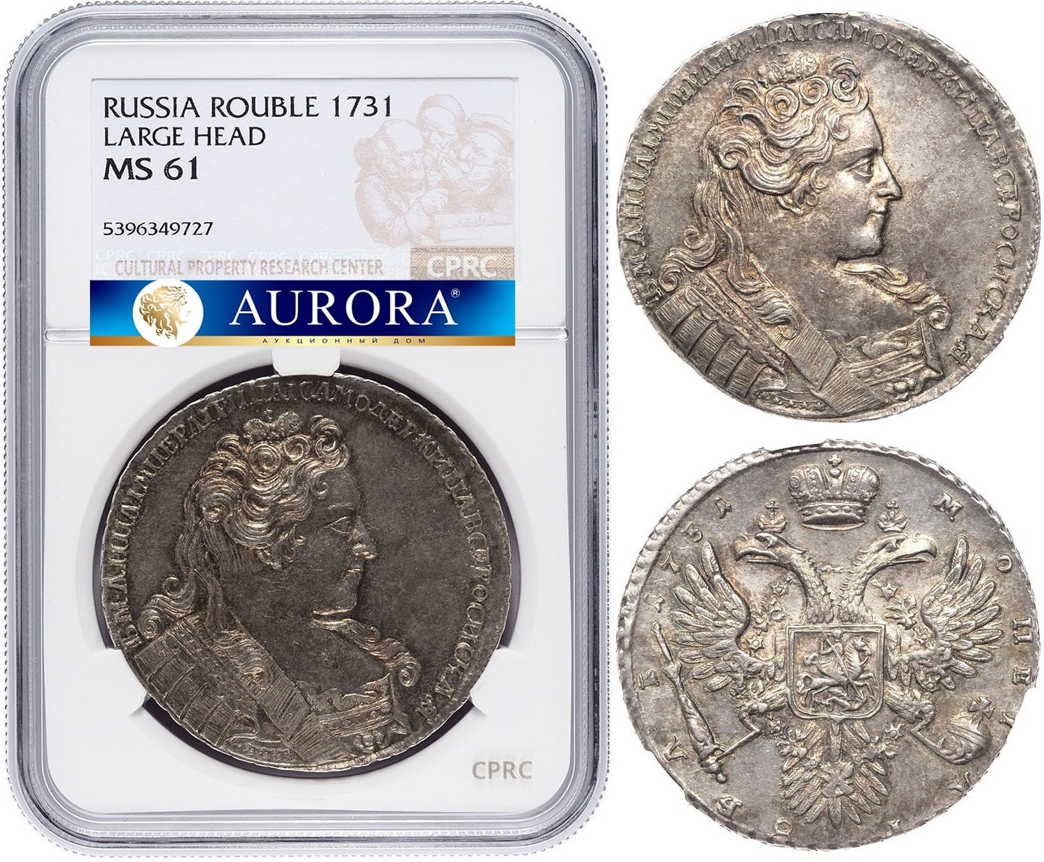 1 рубль 1731 года