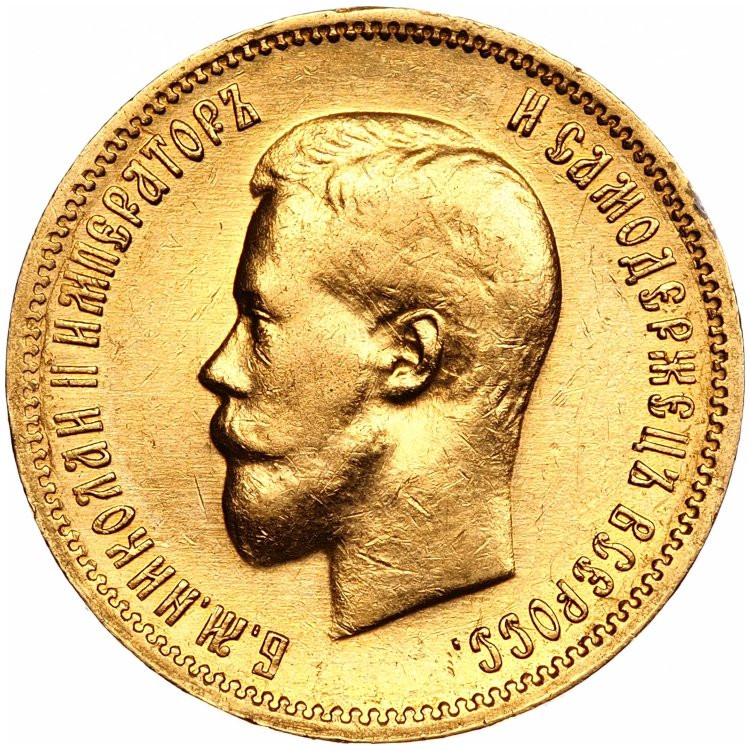 10 рублей 1900 года