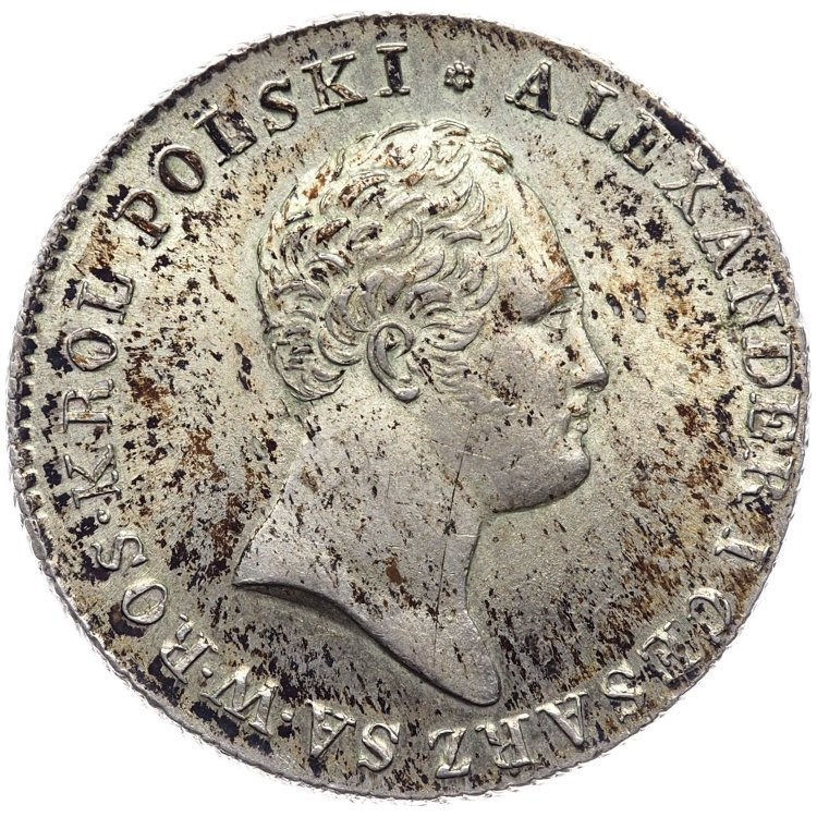 2 злотых 1816 года IВ Для Польши