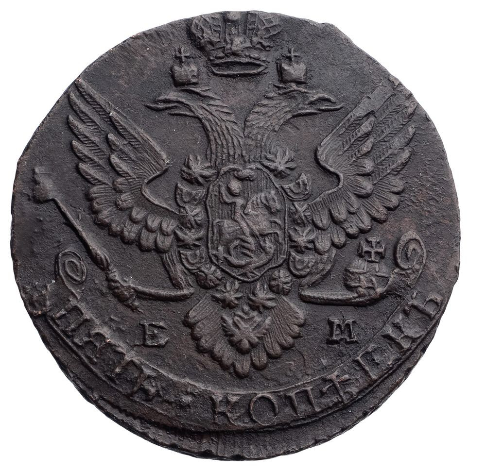 5 копеек 1788 года
