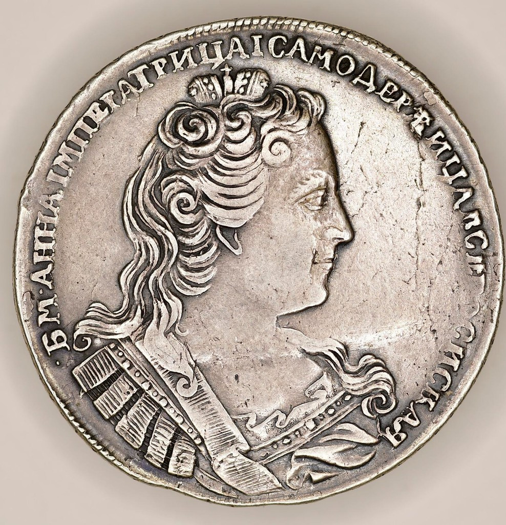 1 рубль 1730 года