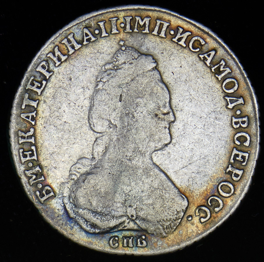 Полуполтинник 1783 года
